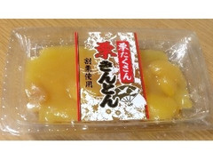 カネハツ 栗たくさん 栗きんとん 商品写真