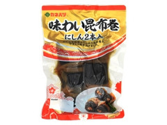 カネハツ食品 味わい昆布巻 にしん 商品写真