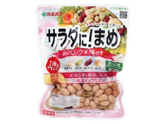 カネハツ食品 サラダに！まめ 商品写真