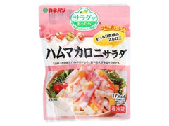 カネハツ サラダがあったら！ ハムマカロニサラダ 商品写真