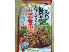 ケンミン たっぷり野菜を入れてつくる麻婆春雨 中辛 商品写真