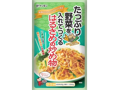 ケンミン 野菜を入れてつくるはるさめの炒め物 商品写真