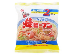 焼ビーフン 2食入り 袋130g