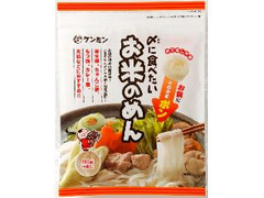 ケンミン 〆に食べたい お米のめん 商品写真