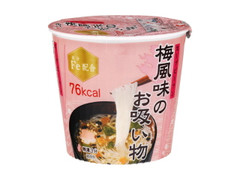 ケンミン 梅風味のお吸い物 商品写真