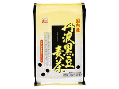 玉三 丹波黒豆麦茶 商品写真
