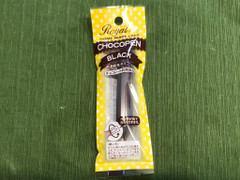 クラウン チョコペン ブラック 速乾性タイプ 商品写真