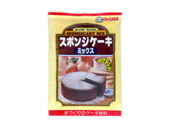 クラウン スポンジケーキミックスショコラ