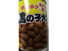 杉野フーズ ぽくぽくふかし豆 鶴の子大豆 商品写真