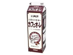 みどり カフェオーレ 商品写真