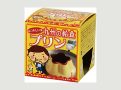 みどり 九州の給食プリン 商品写真