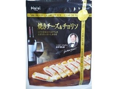 ゴーショク L’AMI DU VIN ラミ・デュ・ヴァン 焼きチーズ＆チョリソ 商品写真