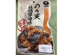 ゴーショク のり天牡蠣醤油味 商品写真