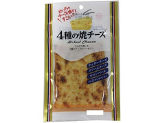 ゴーショク 4種の焼チーズ 商品写真