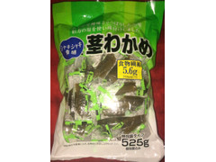 ゴーショク 茎わかめ 商品写真