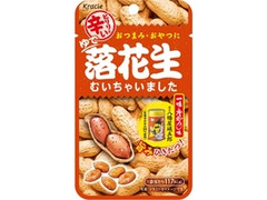 クラシエ ゆで落花生むいちゃいました 一味唐からし味 商品写真