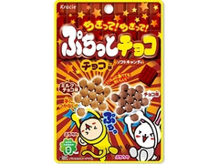 クラシエ ぷちっとチョコ チョコ味 袋25g