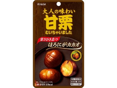 クラシエ 大人の味わい 甘栗むいちゃいました ほろにがカカオ 商品写真