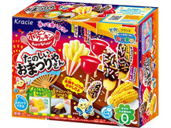 クラシエ 知育菓子 ポッピンクッキン たのしいおまつりやさん 商品写真