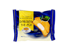 クラシエ ロイヤルミルクティクッキーサンド 商品写真