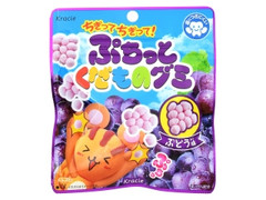 クラシエ ぷちっとくだものグミ ぶどう味