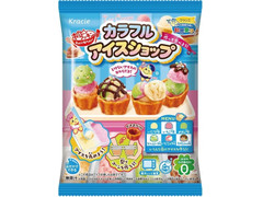 クラシエ ポッピンクッキン カラフルアイスショップ 商品写真