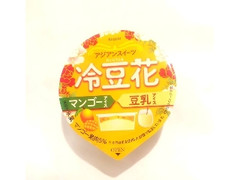 クラシエ 冷豆花 マンゴー