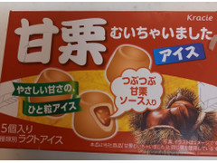 クラシエ 甘栗むいちゃいました アイス 商品写真