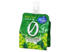 クラシエ プルジュレ ゼロkcal コエンザイムQ10 マスカット味 商品写真