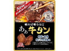 クラシエ あぁ牛タン