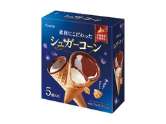 クラシエ 素材にこだわったシュガーコーン