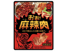 クラシエ おぉ！麻辣肉 商品写真