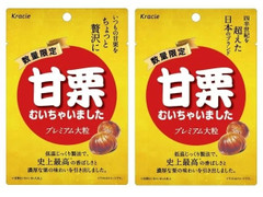 谷貝食品工業 お肉屋さんのビーフジャーキーの感想・クチコミ