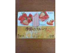 クラシエ 季節のフルーツ いちご