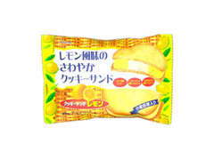 クラシエ レモン風味のさわやかクッキー 商品写真