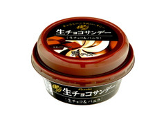  カップ150ml