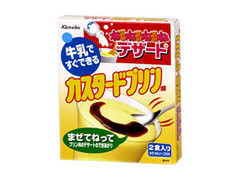 クラシエ ねるねるねるね カスタードプリン味 商品写真