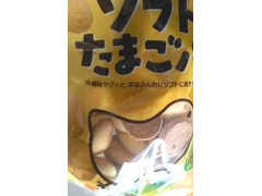 柿原製菓 ソフト たまごパン 商品写真