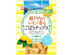 カモ井 瀬戸内のレモン香るごぼうチップス 袋60g