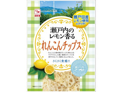 カモ井 瀬戸内レモン香るれんこんチップス 商品写真