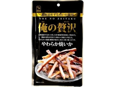 カモ井 俺の贅沢 やわらか焼いか