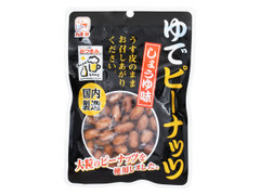 カモ井 ゆでピーナッツ しょうゆ味 袋100g