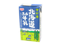 くみあい乳業 旭川発北海道3.6牛乳