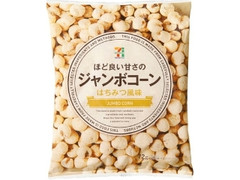 セブンプレミアム ほど良い甘さのジャンボコーン はちみつ風味 袋72g