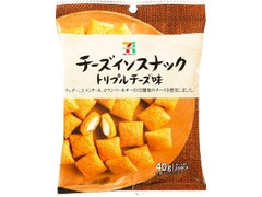 セブンプレミアム チーズインスナック トリプルチーズ味 袋40g