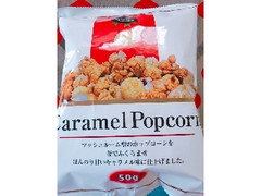CaramelPopcorn 50g