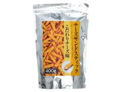 菊屋 チーズサンドスティック こだわりチーズ味