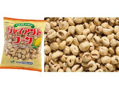 ジャイアントコーン 袋100g