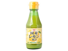 ハグルマ 国産レモン果汁 商品写真