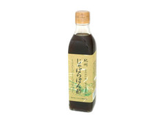 紀州じゃばらぽん酢 瓶300ml